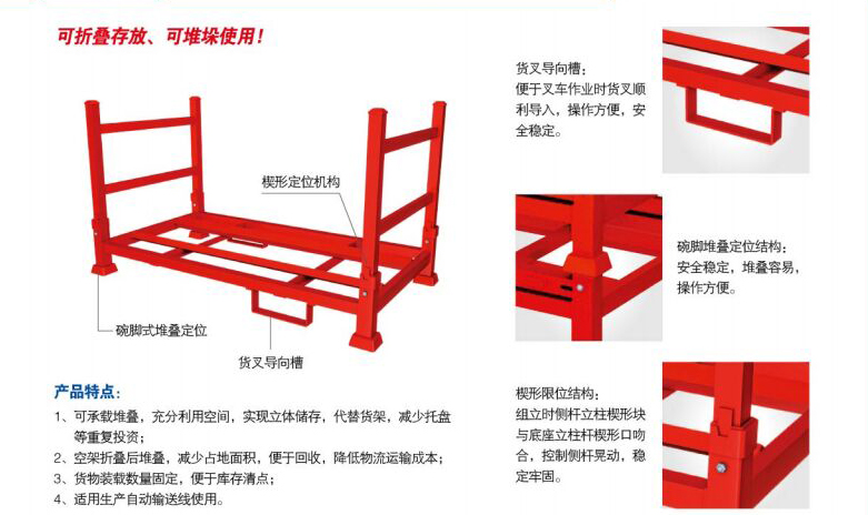周(zhōu)轉箱廠家 周轉箱廠家