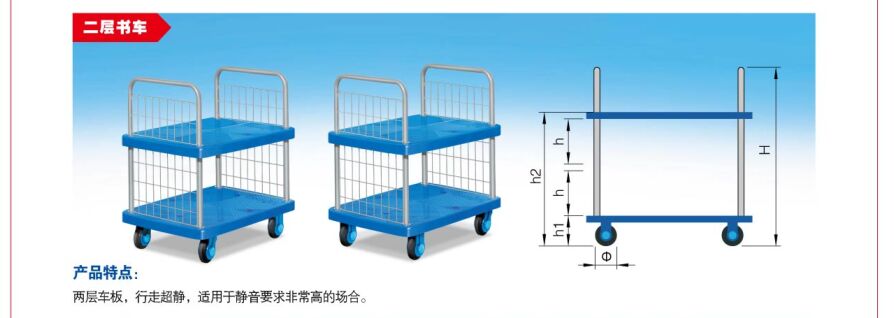 周轉箱廠家 周轉箱廠家