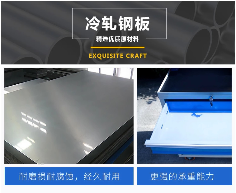 工(gōng)具(jù)櫃 工(gōng)具櫃