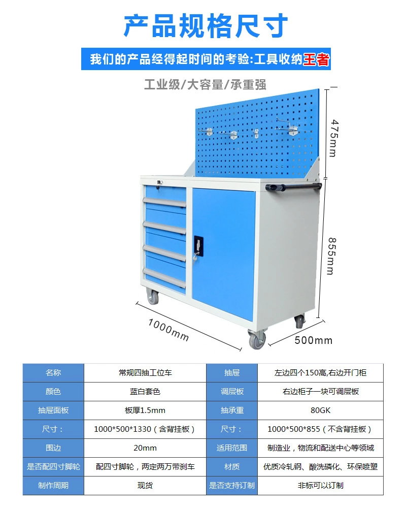 工位器具(jù) 工位器具(jù)