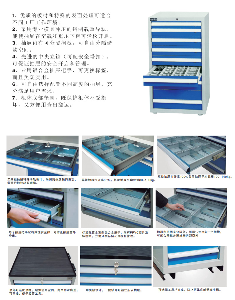 安全(quán)工器具(jù) 安全工器具(jù)