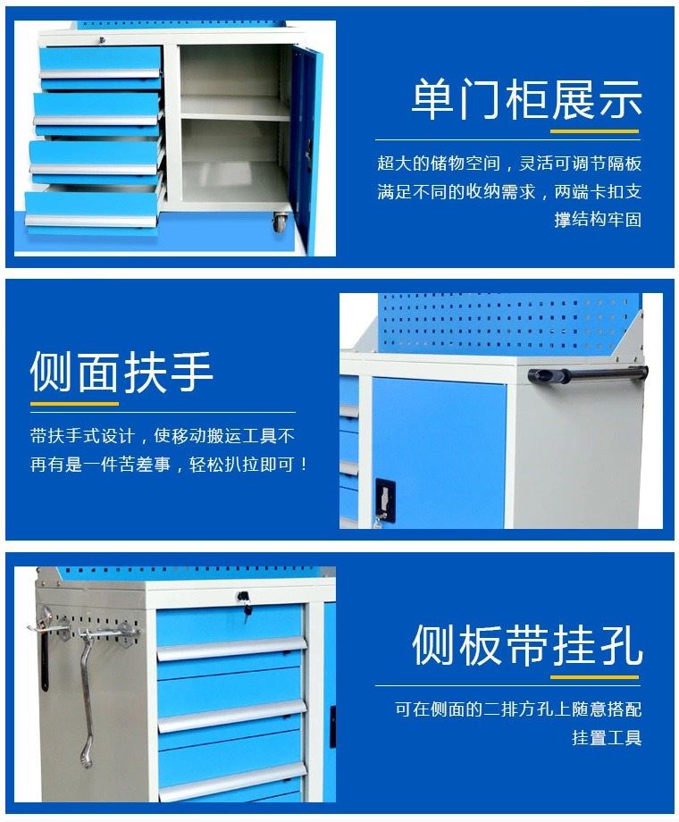 工具櫃定做 工具櫃定做(zuò)