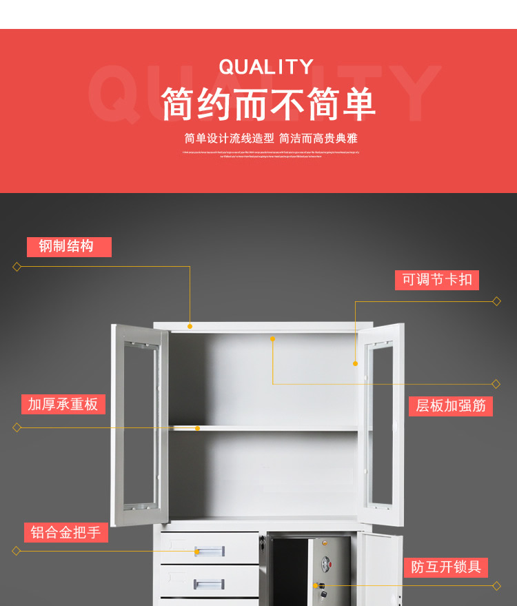文件櫃廠(chǎng)家 文件櫃廠家