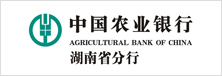 中國農(nóng)業銀行