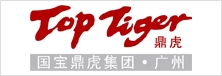 國寶鼎虎集（jí）團